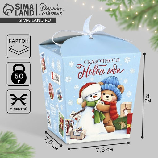 Цена за 5 шт. Бонбоньерка новогодняя Сказочного Нового года, 7.5?8?7.5 см