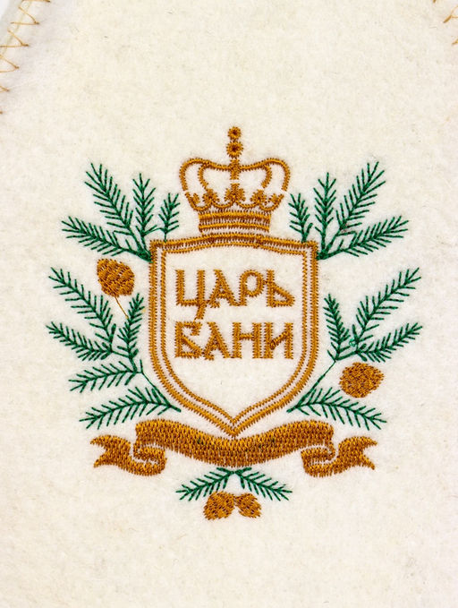 Шапка для бани и сауны «Царь бани», шерсть 50%, полиэфир 50%, белая