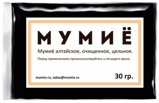 Где Купить Мумие И Сколько Стоит