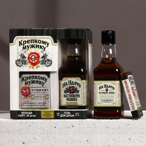 Подарочный набор Крепкому мужику, гель для душа виски 250 мл и игральные карты, HARD LINE
