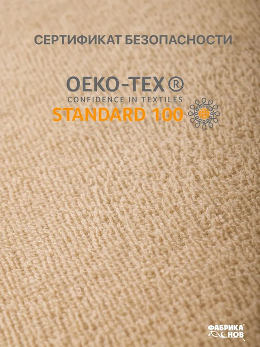 Полотенце кухонное МАХРА Кофе 30*60 - Фабрика снов фото 6