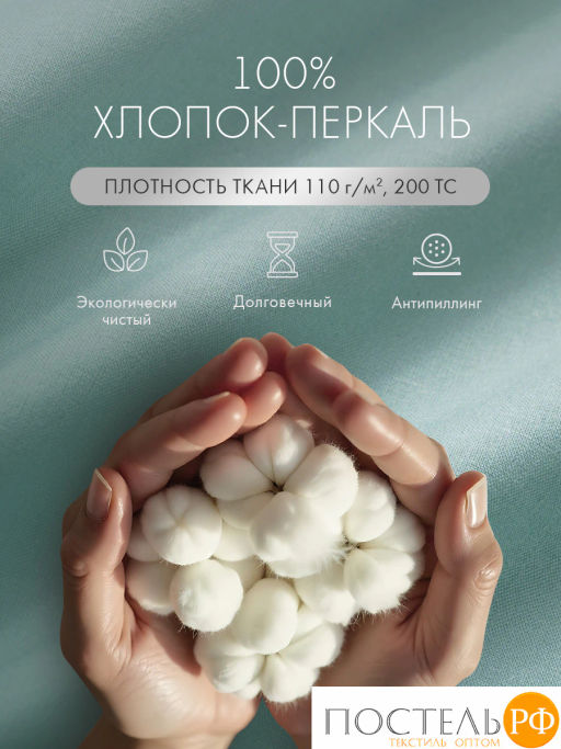 Простыня на резинке DOME НЕСТОРА хлопок  фото 6