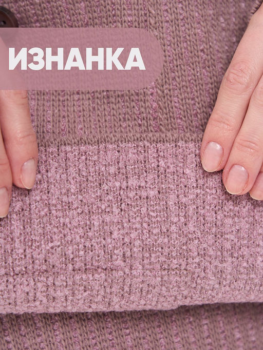 Костюм женский 5242-5070. 7200125/125 пепел розы/камелия