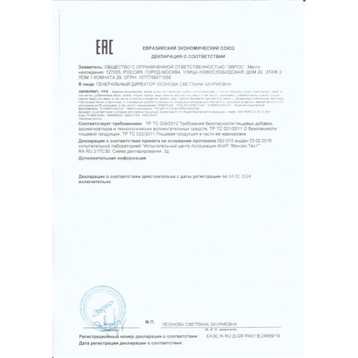 Халва кунжутная с шоколадом Kandylas, Греция, 200г  фото 2