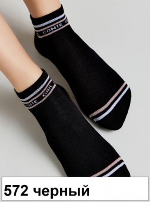 Носки жен. ACTIVE 16С-92СП (корот.махр.стоп)(48/4) КСЗ - 572 черный