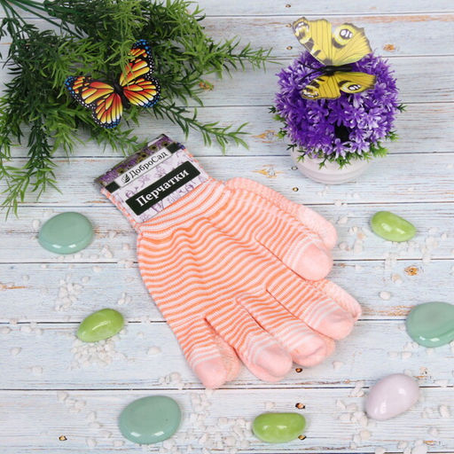 Цена за 12 шт. Перчатки нейлоновые "Аурэль" с ПВХ покрытием облив пальцев и точкой, оранжевые 8 р-р ДоброСад