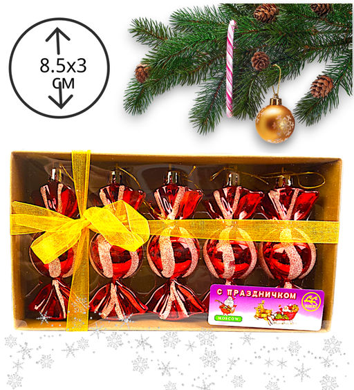 Новогоднее украшение на ёлку, кнфеты 8.5х3см, у подарочной упаковке - Family фото 2