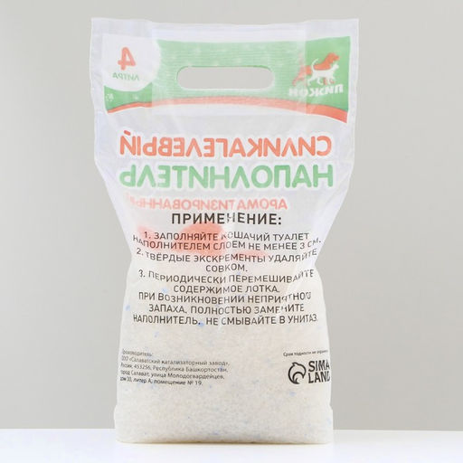 Наполнитель силикагелевый Пижон, 4 л, аромат хвои  фото 2