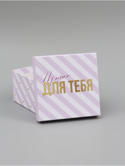 Набор подарочных коробок 10 в 1 «Звезды», 10.2 × 10.2 × 6‒28.2 × 28.2 × 15 см