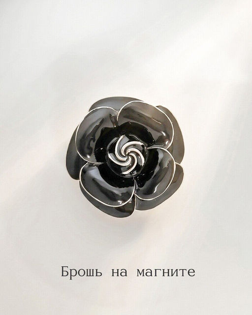 Брошь