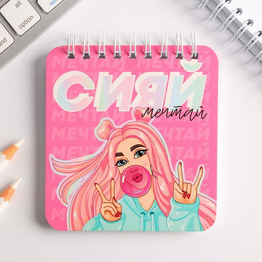 Подарочный набор, блокнот, 48 листов и ручка пластик «С 8 марта, детка»