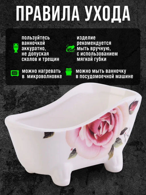 30682 Подставка д/губки 150мл НежностьMB (x72) - Mayer&boch фото 3