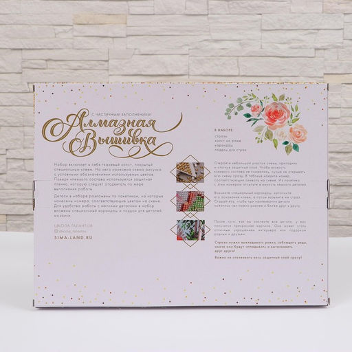 Алмазная мозаика с частичным заполнением на подрамнике «Пионы», 30×40 см