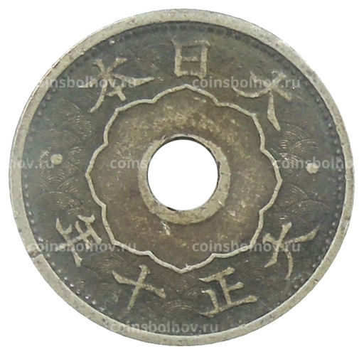 5 сен 1921 года Япония