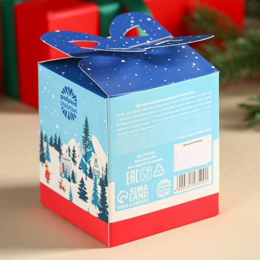 Чай чёрный Веселья в Новом году, вкус: глинтвейн, 50 г. - Simaland фото 4