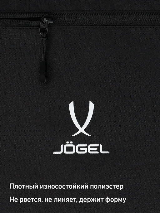 Сумка-мешок для обуви JOGEL DIVISION Gym Sack, черный  фото 7