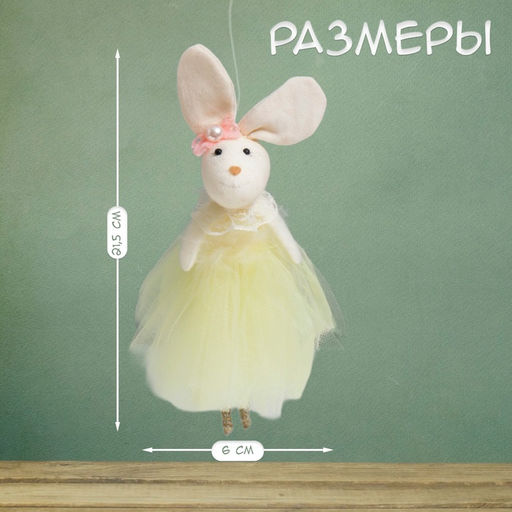 Фигурка Заюшка в бальном платье, 6?21.5 см, МИКС