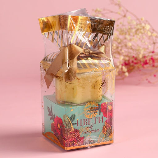 Подарочный набор Цвети от счастья: крем-мёд с хлопком 120 г, чай чёрный с апельсином и шоколадом 50 г - Фабрика счастья фото 10