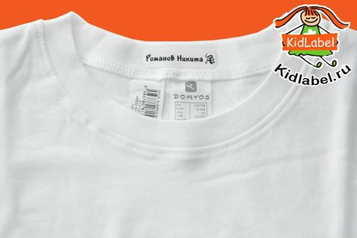 Именные стикеры для одежды термоклеющиеся 50 шт. - Kidlabel фото 17