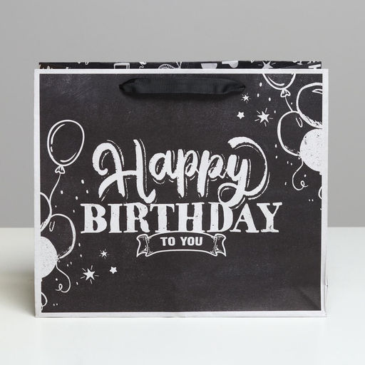Пакет крафтовый горизонтальный Happy birthday, ML 27 23 11.5 см - Дарите счастье фото 6