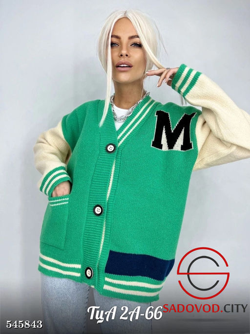 Кардиган женский