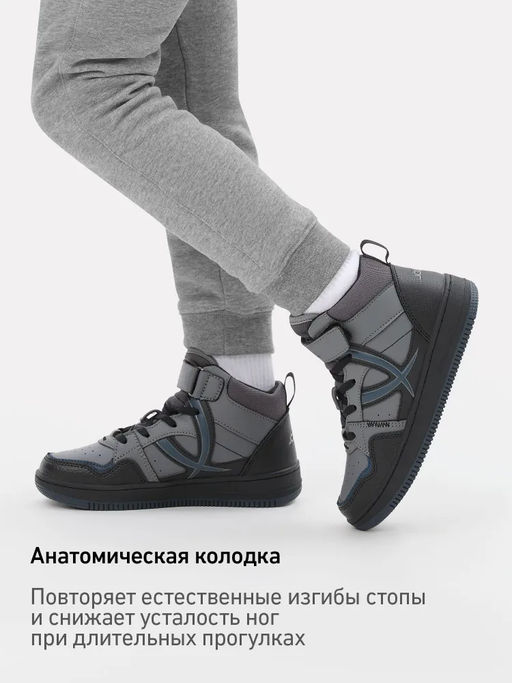 Кроссовки спортивные JOGEL Freedom Kids, серый/черный