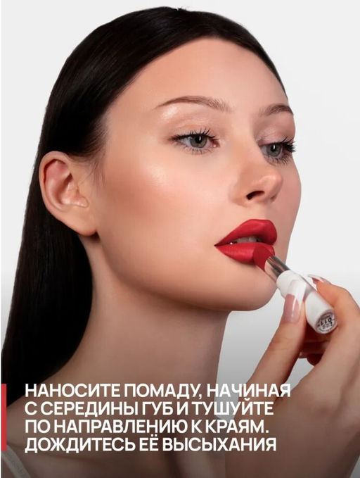 Neverti NP700 Помада для губ "Безграничный поцелуй" тон 011 "Limitless Kiss Lipstick"