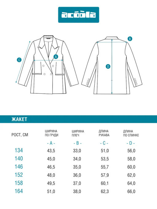 ACOOLA / Жакет детский для девочек Sherri_jk темно-синий  фото 6