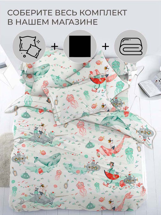 Наволочка 60*60 см, перкаль, детская расцветка (Морячок) - Ивановотекстиль фото 2