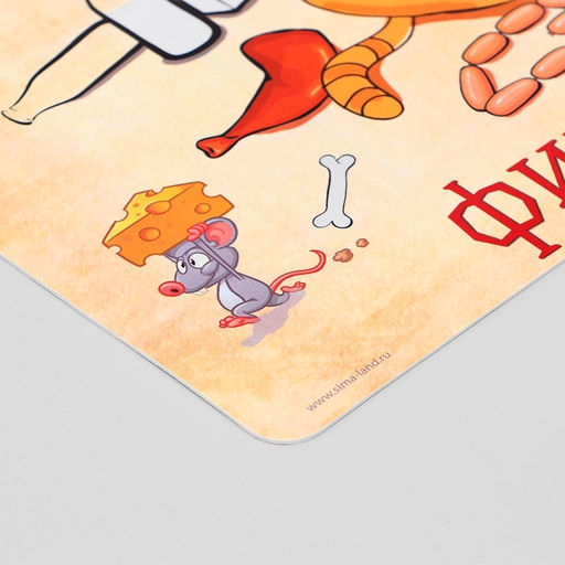 Цена за 2 шт. Коврик под миску Пижон с нескользящим основанием 4328 см Худеть нельзя  фото 4