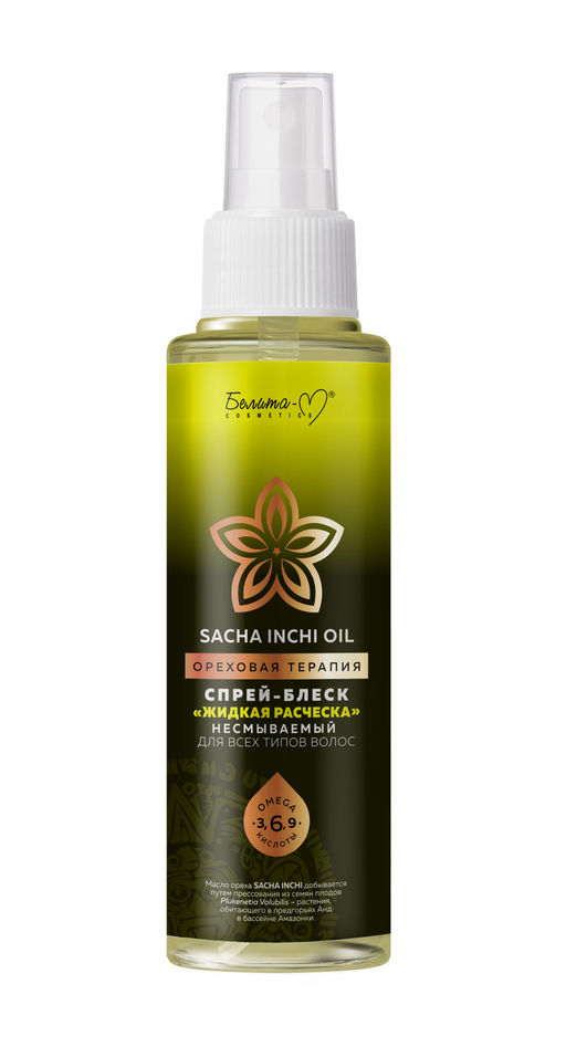 Белита-М Ореховая терапия Спрей-блеск "Жидкая расческа" несмываемый 70мл