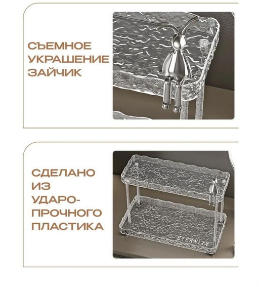 Органайзер подставка для косметики настольный прозрачная - Cosmetics фото 2