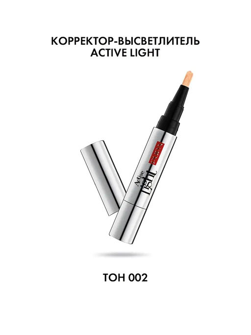PUPA Корректор-высветлитель ACTIVE LIGHT тон 002 Беж  фото 3