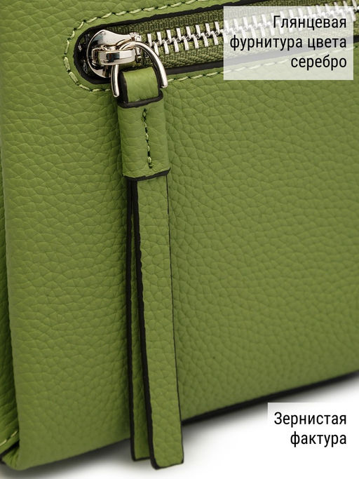 Сумка ELEGANZZA Z-4164D blue-aqua  фото 14