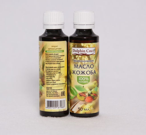 Масло Жожоба (50 мл, с распылителем)