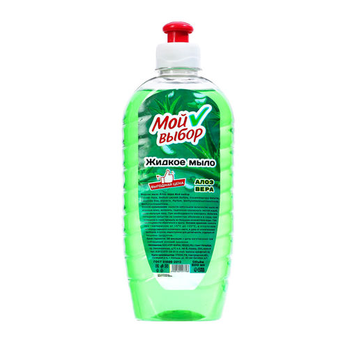 Цена за 3 шт. Жидкое мыло "Мой Выбор" с алоэ-вера, 500 мл