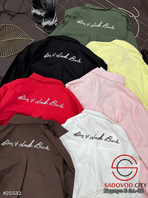 Рубашка женская из хлопка