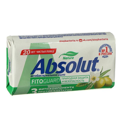 Цена за 3 шт. Мыло Absolut Nature «Белый чай и масло оливы», антибактериальное, 90 г