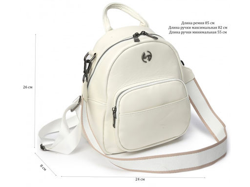 Рюкзак Lanotti 8803 new/белый