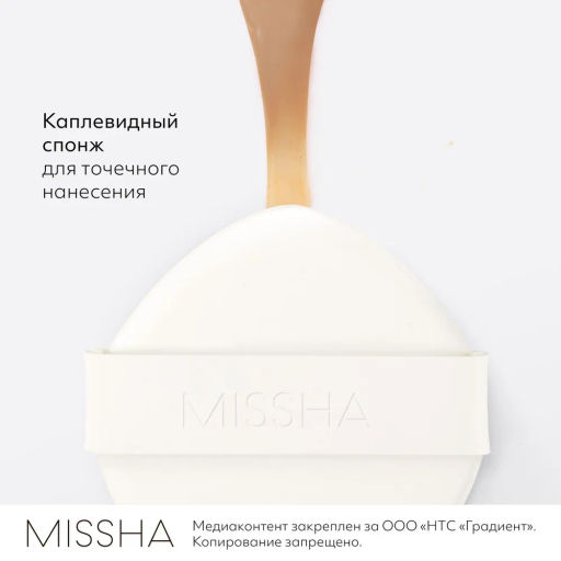 MISSHA Glow Cushion Тональный кушон Прозрачное свечение тон 21N Fair Light Beige 14 г фото 11