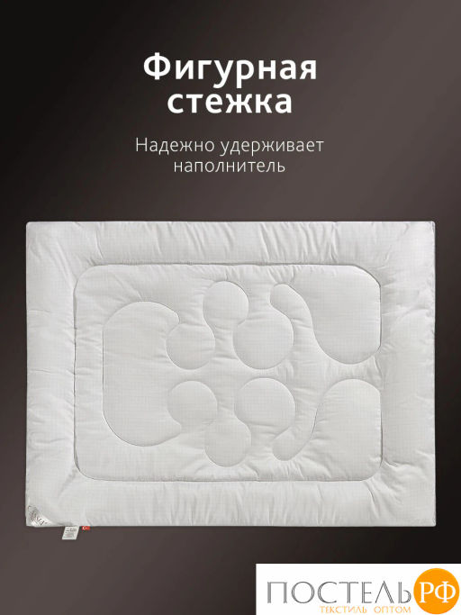 Одеяло CASSIA АНТИСТРЕСС микрофибра/микроволокно, 240 г/м2 фото 6