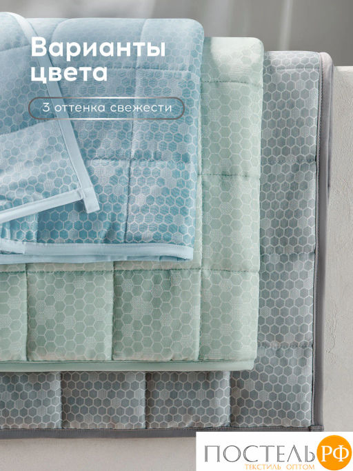 Одеяло утяжеленное MEDSLEEP БАЛАНС СНА зел нейлон/микробамбук/микровол/стекл.гранулы, 5,4 кг  фото 10