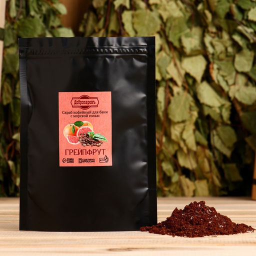Скраб кофейный для тела «Грейпфрут» с морской солью 100 г Добропаровъ