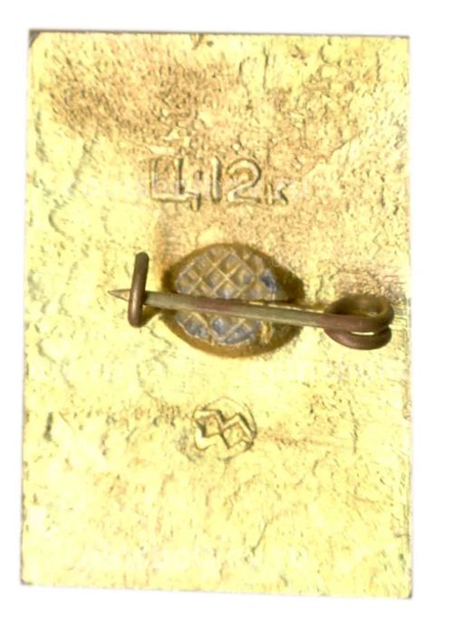 Значок София Киевская