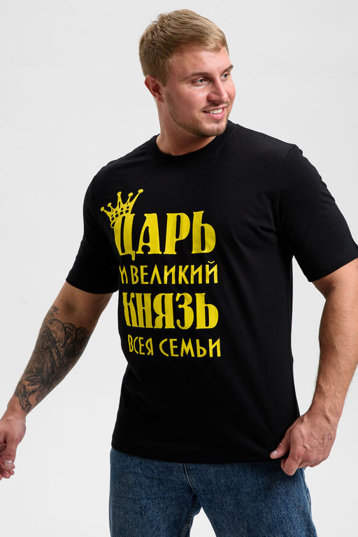 8539/1 футболка мужская