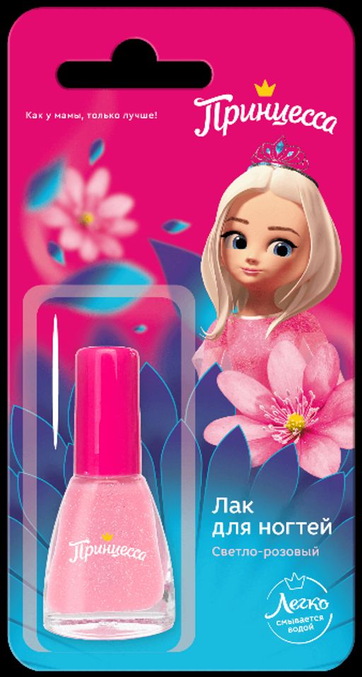 Принцесса Лак д/ногтей Светло-розовый (6мл).12 /924350305/9/