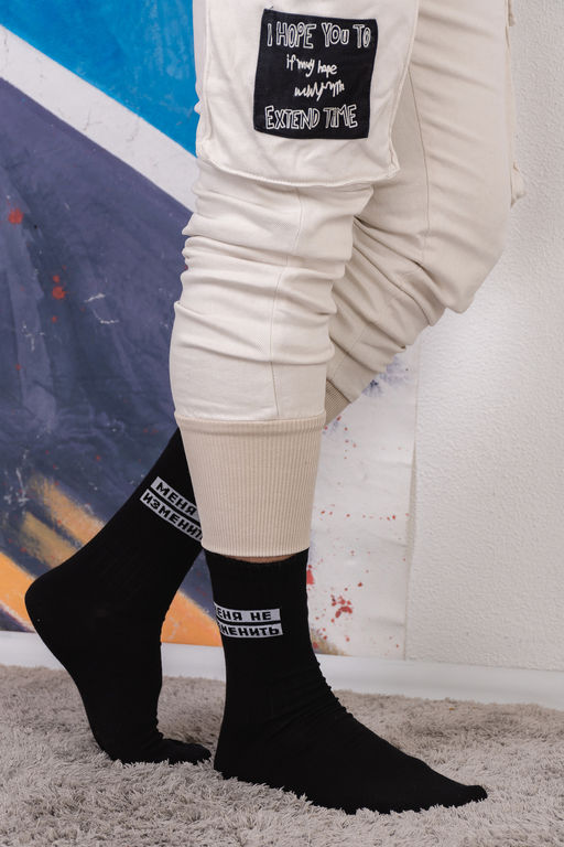 Цена за 6 пар. Носки Бунтарь мужские