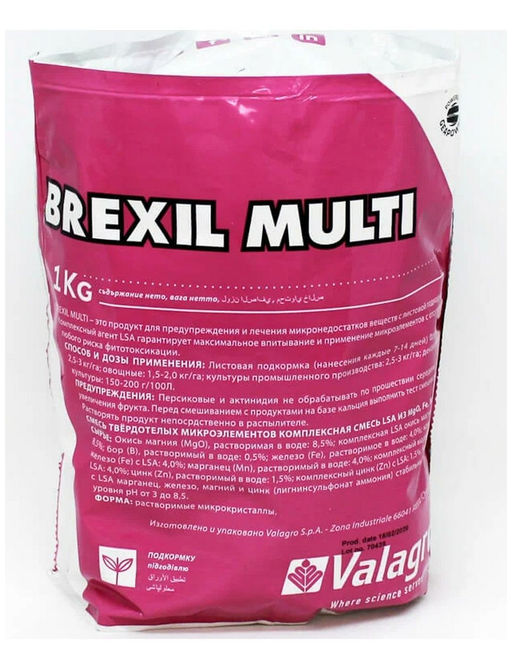 Valagro Брексил Мульти комплекс микроэлементов. Фасовка