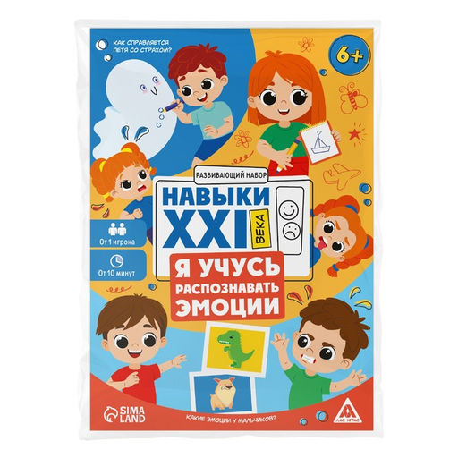 Развивающий набор Навыки XXI века. Я развиваю пространственное мышление, 15 карт, 5+ - Лас Играс фото 5