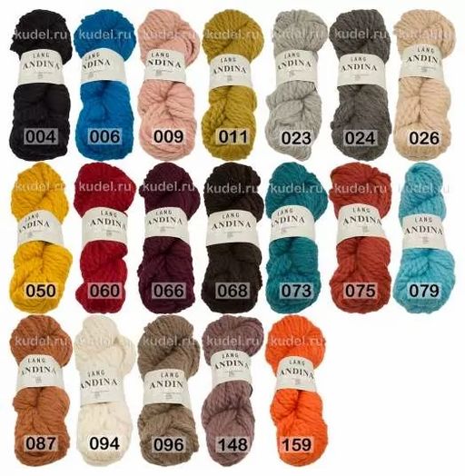 Пряжа ANDINA LANG